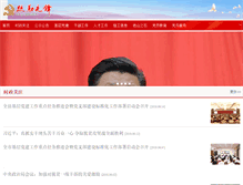 Tablet Screenshot of guazhoudj.gov.cn